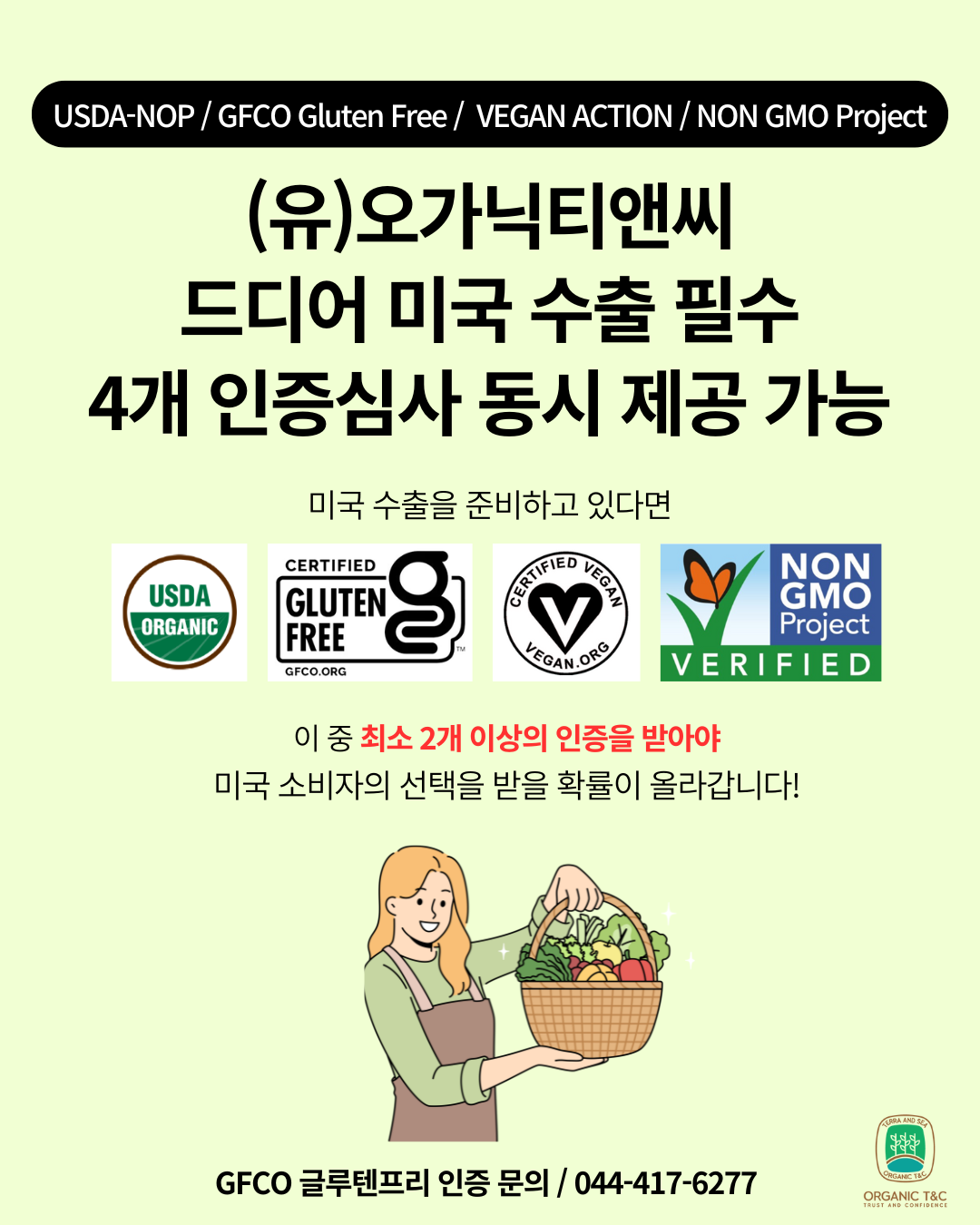 4aeea37adbb0848b88dd371d403b4a56_1758262413_4916.png 4aeea37adbb0848b88dd371d403b4a56_1758262413_4916.png